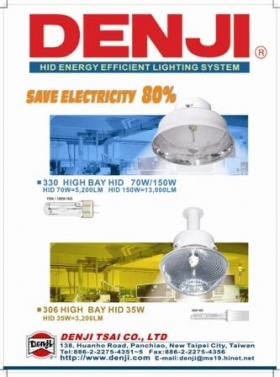 HID  節能燈  省電 80％