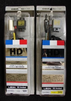 SS Limited 強光線組